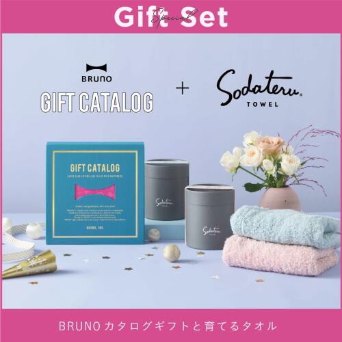 BRUNOカタログギフト（レモンイエロー） の通販 | BRUNO online