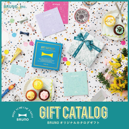 BRUNOカタログギフト（パステルラベンダー） の通販 | BRUNO online