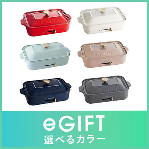 コンパクトホットプレート 【直営店限定カラー】ピンクベージュの通販