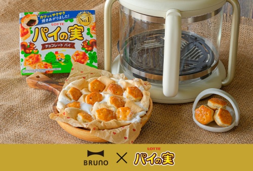 ブルーノ 公式レシピ｜ブルーノ（BRUNO）| IDEA online