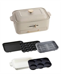 コンパクトホットプレート オプションセットの通販 | ブルーノ