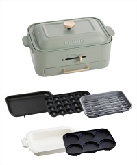 コンパクトホットプレート オプションセットの通販 | ブルーノ（BRUNO