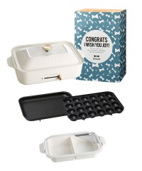 コンパクトホットプレート オプションセットの通販 | ブルーノ（BRUNO