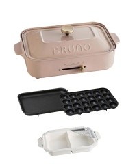 コンパクトホットプレート オプションセットの通販 | ブルーノ（BRUNO