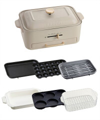 ホットプレートオプション・レシピブックの通販 | ブルーノ（BRUNO