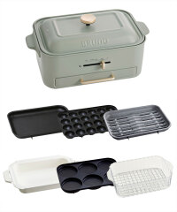 ホットプレートオプション・レシピブックの通販 | ブルーノ（BRUNO