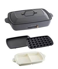 ホットプレートグランデサイズ オプションセットの通販 | ブルーノ