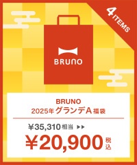 コンパクトホットプレートの通販 | ブルーノ（BRUNO）オンラインショップ | BRUNO online