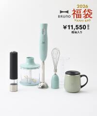 ハンドブレンダー・フードプロセッサー特集｜ブルーノ（BRUNO）マルチ