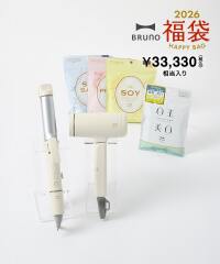 スキンケア・フェイスケアの通販 | ブルーノ（BRUNO）オンライン