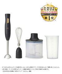 ミキサー・ブレンダーの通販 | ブルーノ（BRUNO）オンラインショップ