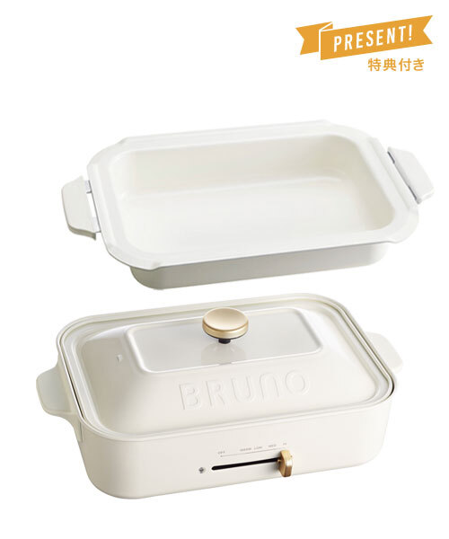 BRUNO【人気色値下げしました】 コンパクトホットプレート＆セラミックコート鍋