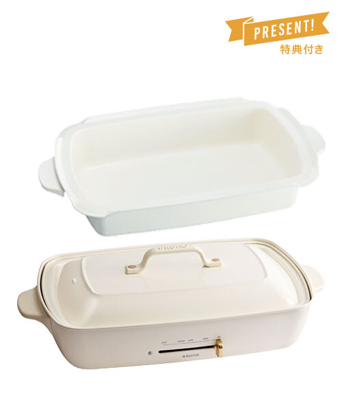 ホットプレートグランデサイズ 深鍋セット ホワイトの通販 | BRUNO ...