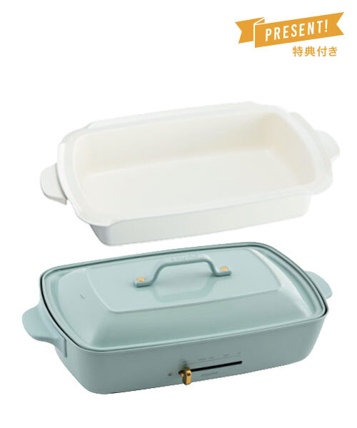 超特価セール 直営店限定カラー BRUNO ホットプレート グランデ ブルーグレー 調理器具