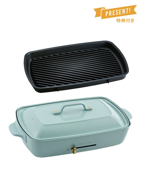 販売されてい 直営店限定カラー ブルーグレー グランデ ホットプレート BRUNO 調理器具