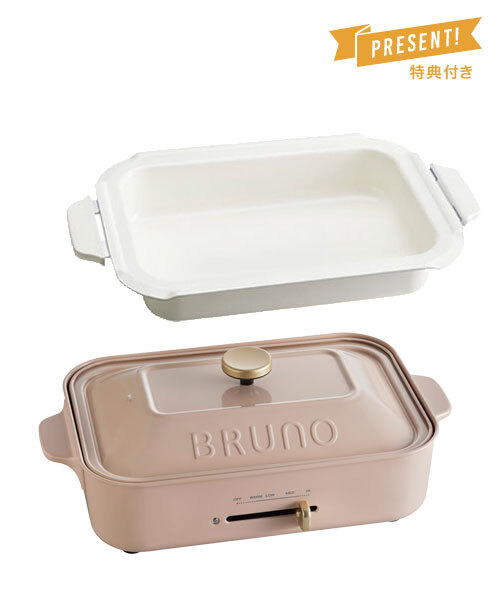 コンパクトホットプレート セラミックコート鍋セット ホワイトの通販 | BRUNO online