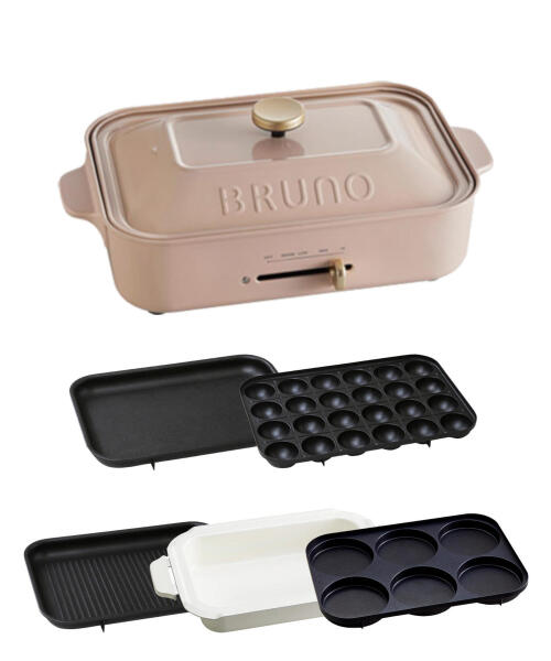 【未使用・送料込】BRUNO(ブルーノ)コンパクトホットプレート　ホワイト１個新品未使用品配送方法