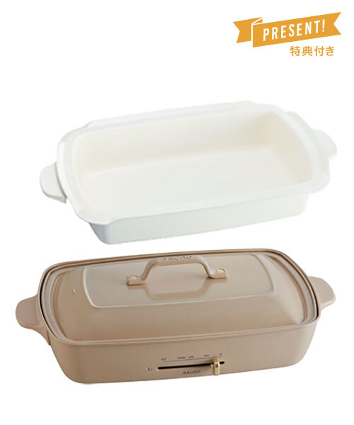 ホットプレートグランデサイズ 深鍋セット レッドの通販 Idea Online