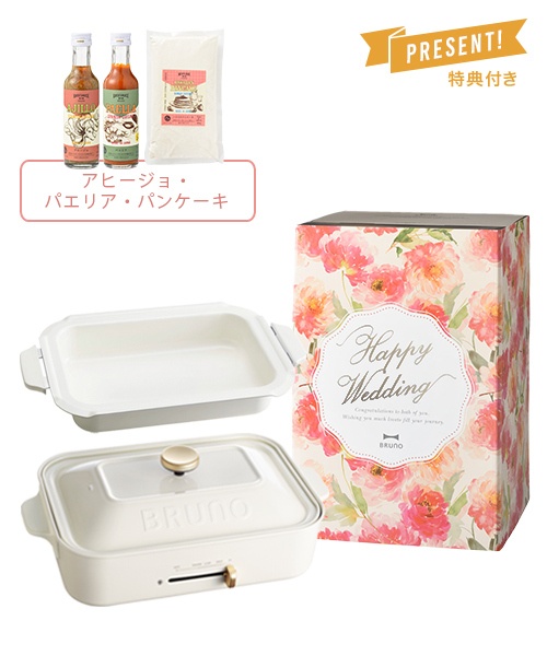 《結婚祝い》コンパクトホットプレート+鍋+COOKING SET 01 ギフトセット ホワイトの通販 BRUNO online