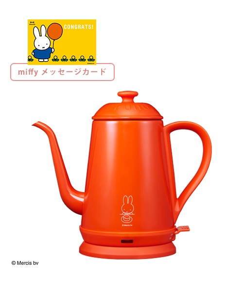 おめでとう Miffy ステンレスデイリーケトル メッセージカードセット Bruna Red レッドの通販 Bruno Online 旧idea Online