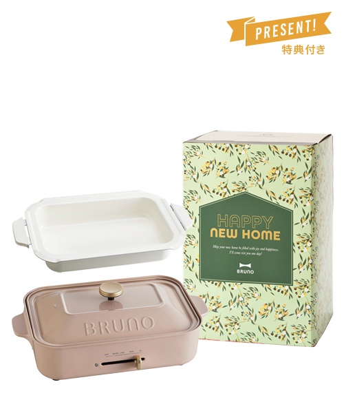引っ越し 新築祝い コンパクトホットプレート 鍋 ギフトセット ホワイトの通販 Bruno Online