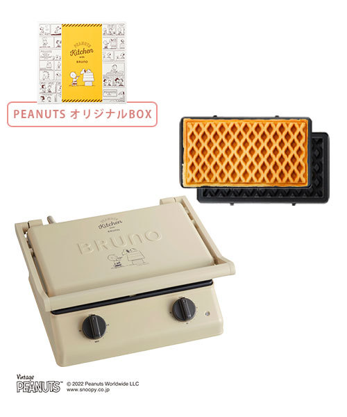 PEANUTS グリルサンドメーカー ダブル+ワッフルプレート+BOXセット