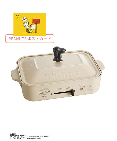 PEANUTSコンパクトホットプレート+ポストカードセット エクリュ+カード 