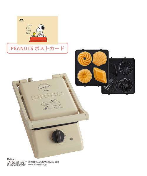 PEANUTS グリルサンドメーカー シングル+ミニケーキプレート+ポスト