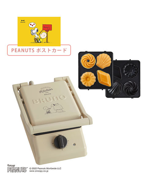 Peanuts グリルサンドメーカー シングル ミニケーキプレート ポストカードセット エクリュ カード ベージュの通販 Bruno Online