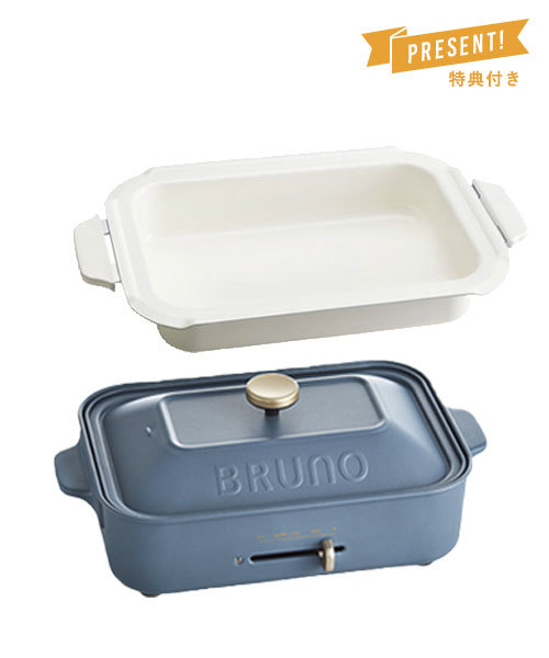 コンパクトホットプレート セラミックコート鍋セット ホワイトの通販 | BRUNO online