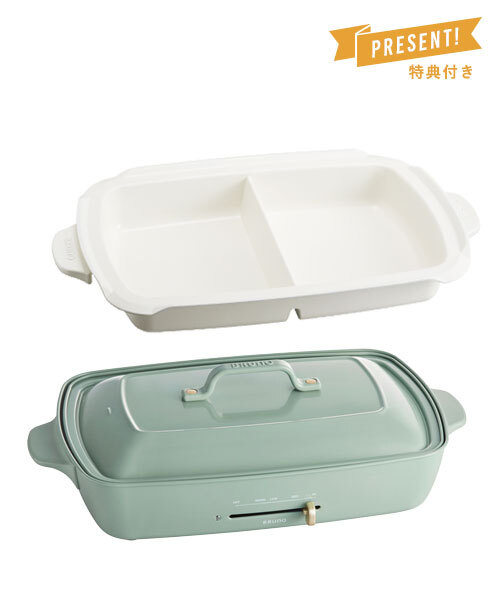 新品】ブルーノ グランデ 白 - 調理器具