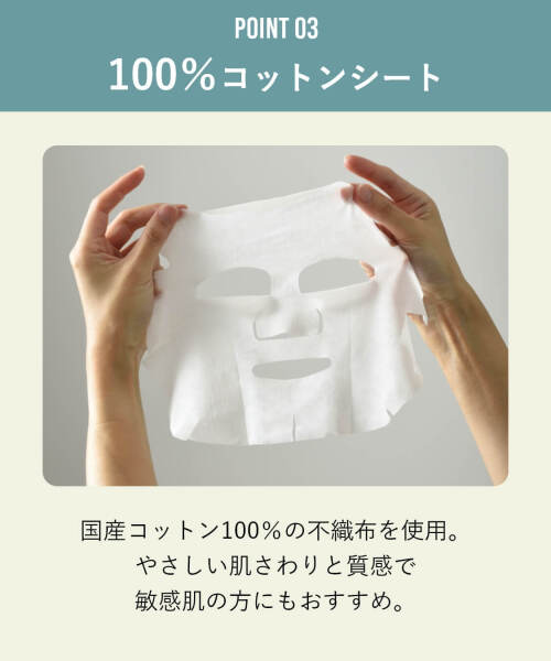 温冷EMSフェイシャルリフト＋薬用 白玉美白シートマスク グリーンの