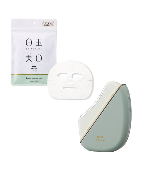 温冷EMSフェイシャルリフト＋薬用 白玉美白シートマスク グリーンの