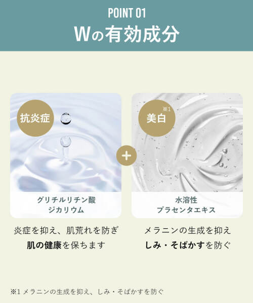 温冷EMSフェイシャルリフト＋薬用 白玉美白シートマスク ギフトS巾着