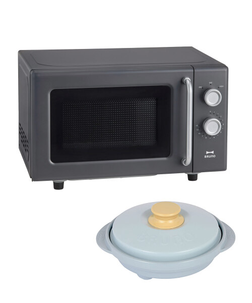 単機能電子レンジ＋レンジメート プロ by BRUNO セット 単機能電子