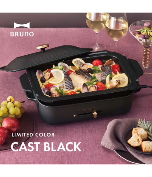 コンパクトホットプレート オプションプレート3種(鍋ブラック)セット