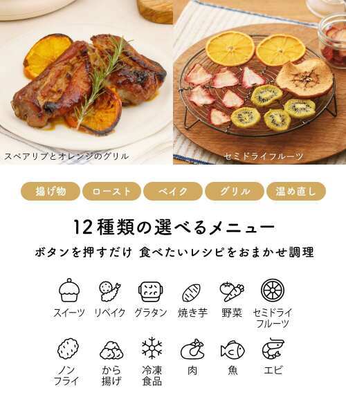 ガラスエアフライヤー ギフトバッグセット 【限定カラー】キャスト