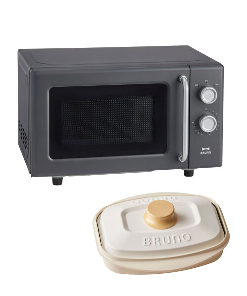 単機能電子レンジ＋レンジメート プロ スクエア by BRUNO セット 電子