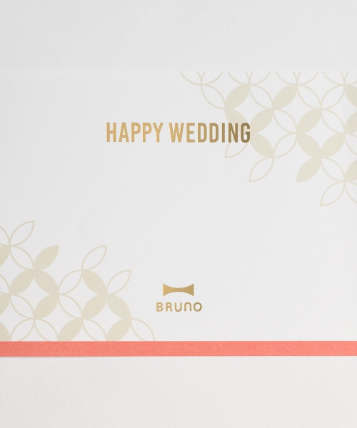 BRUNOカタログギフト（ライトブルー）＋水引ラッピング HAPPY WEDDING