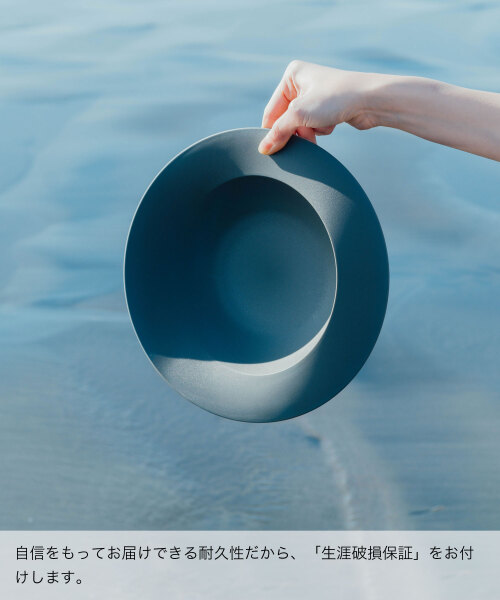 ARAS 深皿とカレースプーンのペアセット ブラック&グレーの通販