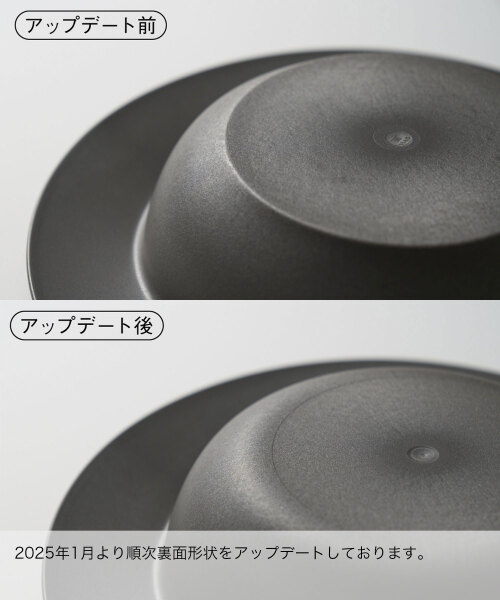 ARAS 深皿とカレースプーンのペアセット ブラック&グレーの通販