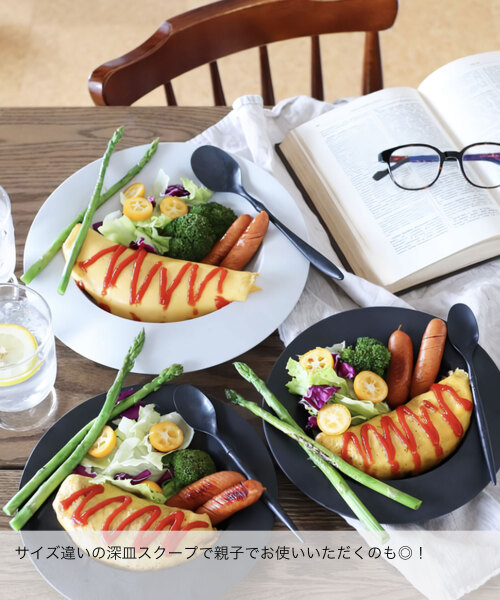 ARAS　エイラス 深皿　カレースプーン　ペアセット 01833546_sku_689bfb7c1a5ca.jpg