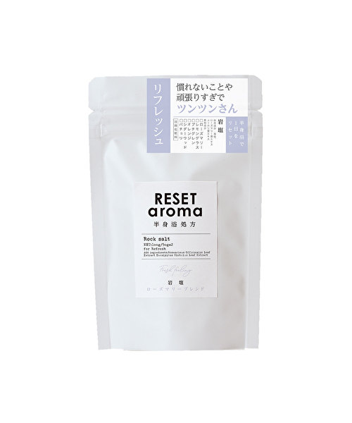 Resetaroma 半身浴処方 ローズマリーブレンドの通販 Bruno Online Resetaroma 半身浴処方 ローズマリーブレンドの通販 Bruno Online