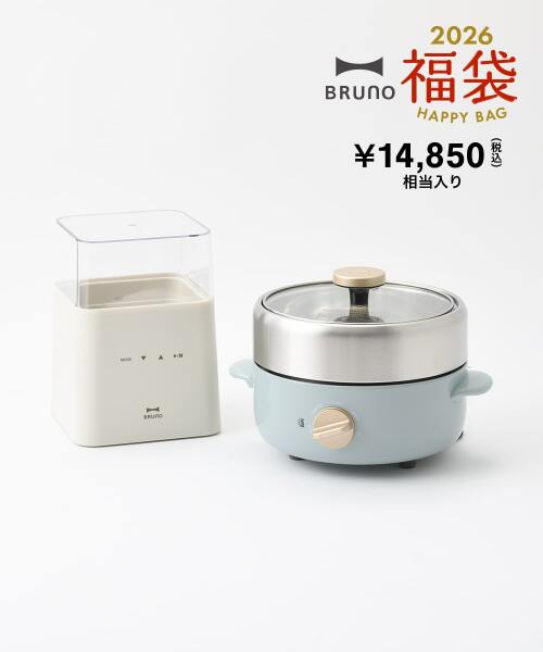 2026年 コンパクト発酵メーカー＆コンパクトマルチグリルポット福袋 の