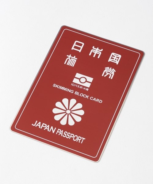 スキミング防止カード Icパスポート用 Idea Online
