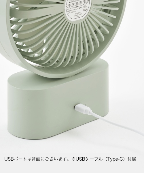 BRUNO ブルーノ　充電式　ポータブルスイングデスクファン　BDE061 楽天市場】P10倍 ブルーノ ポータブルスイングデスクファン