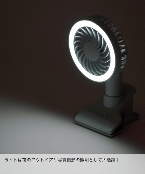 【新品未開封】BRUNO Folding Fan ライトブルー・グレージュセット 04760457_sku_684fa1f2bd743.jpg