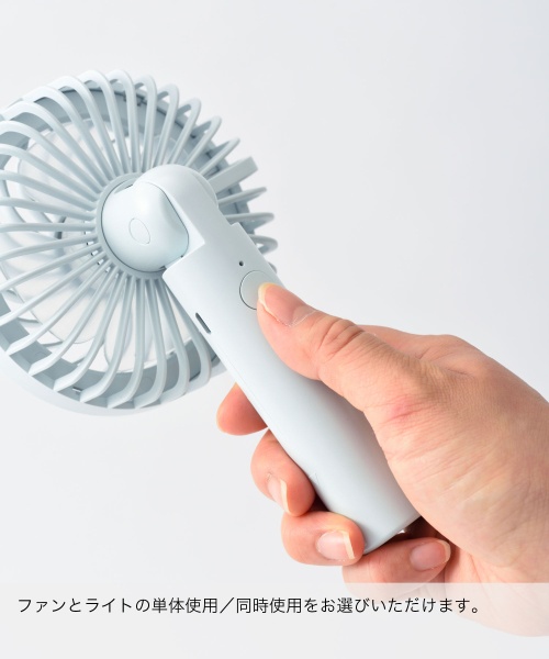 【新品未開封】BRUNO Folding Fan ライトブルー・グレージュセット 04760457_sku_684fa1f2bd743.jpg