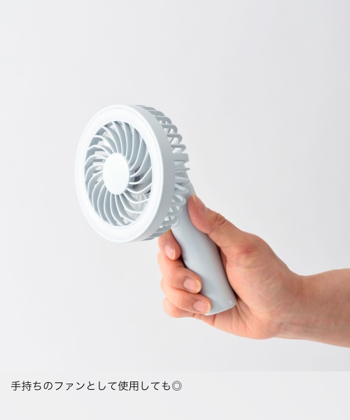 【新品未開封】BRUNO Folding Fan ライトブルー・グレージュセット 新品未開封】BRUNO Folding Fan ライトブルー・グレージュセット