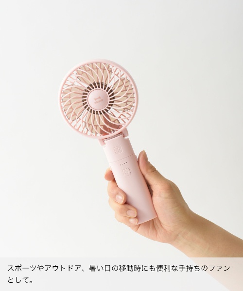 BRUNO ホワイト家庭用扇風機 BRUNO 50％OFF 扇風機 ミニ扇風機 卓上扇風機 小型 ポータブル